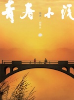 亚洲男人天堂2017